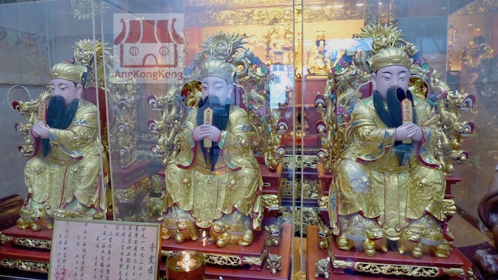 槟城爱民律青灵坛~三官大帝简介